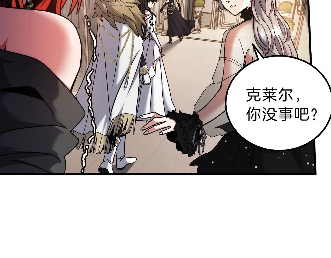 第570页