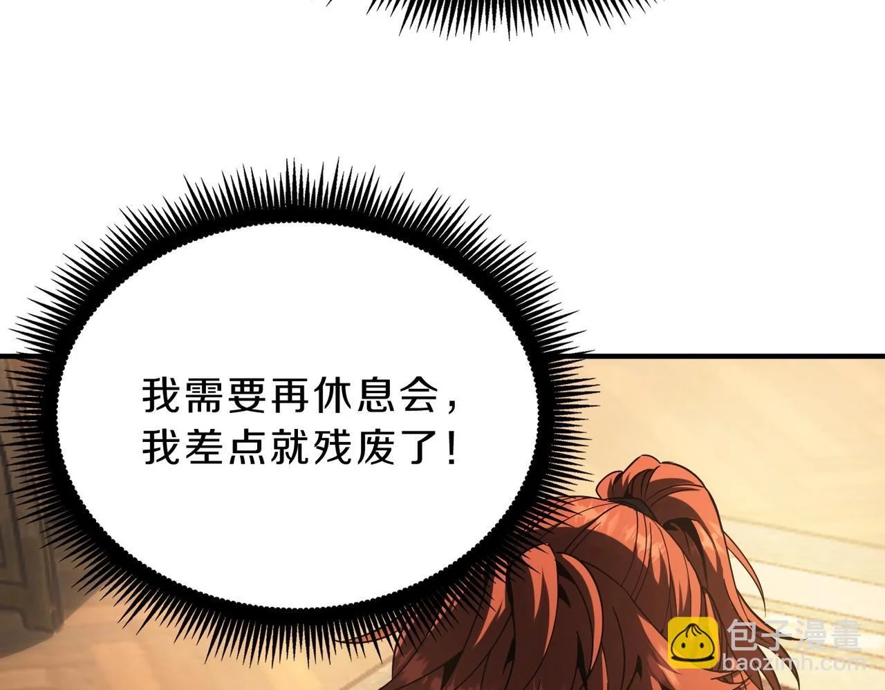 第471页