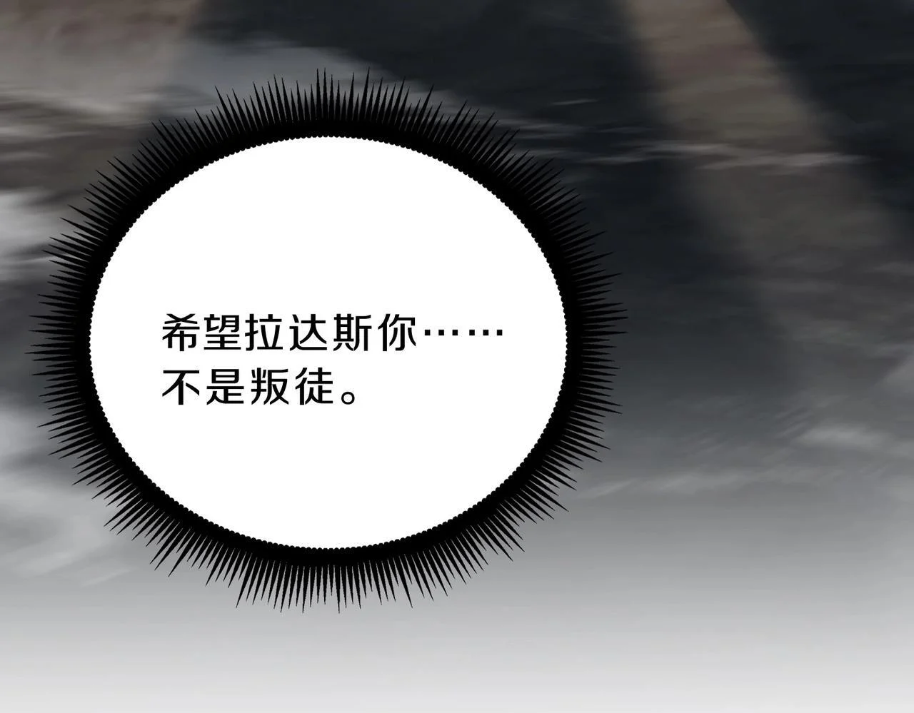 第651页