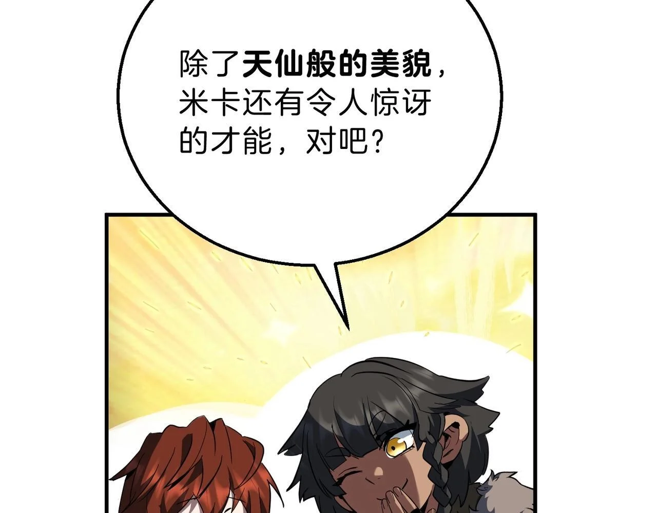 第216页