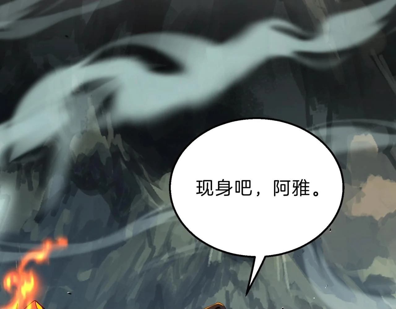第261页