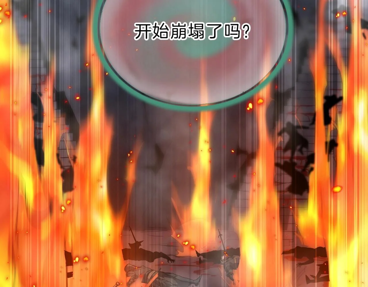 第423页