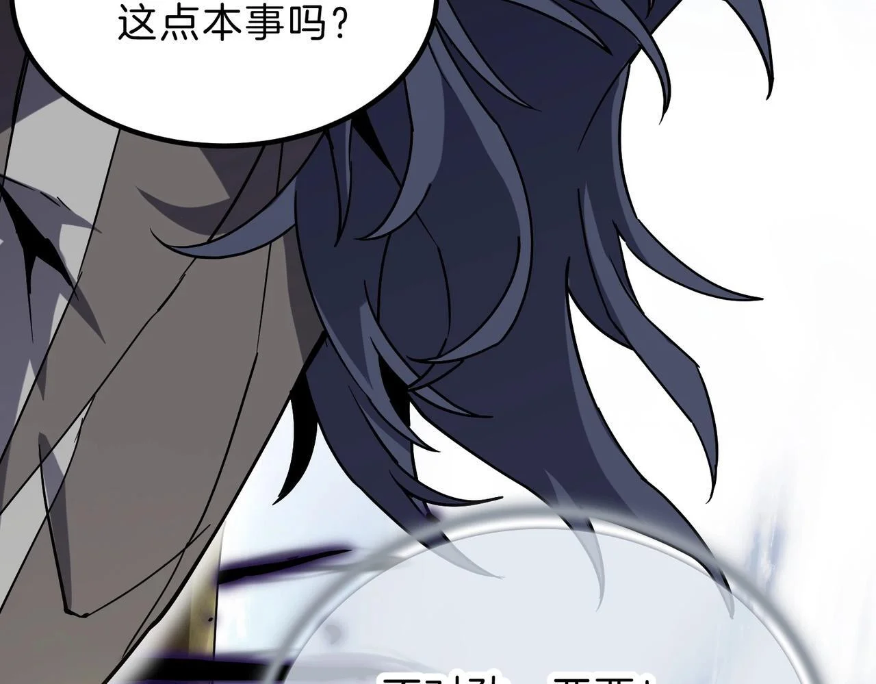 第360页
