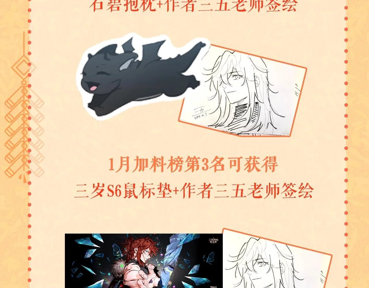 第738页