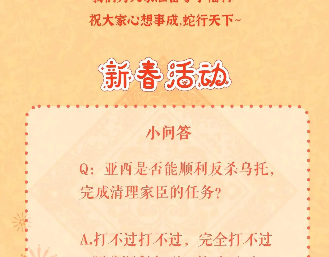 第729页