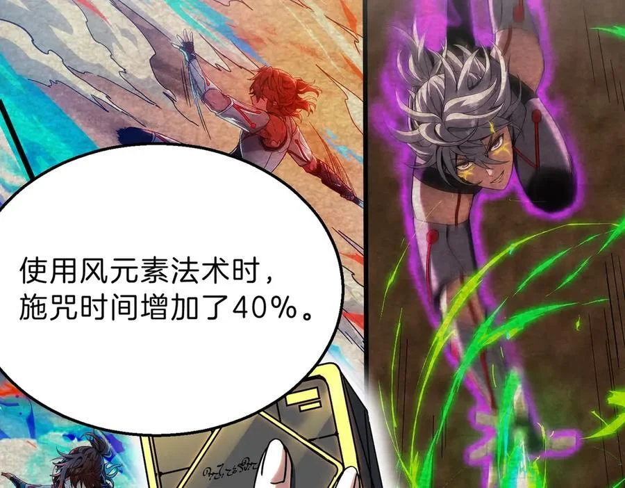 第747页
