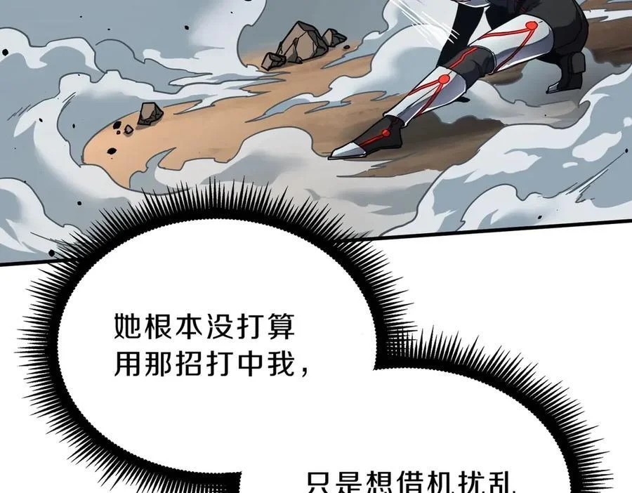 第237页