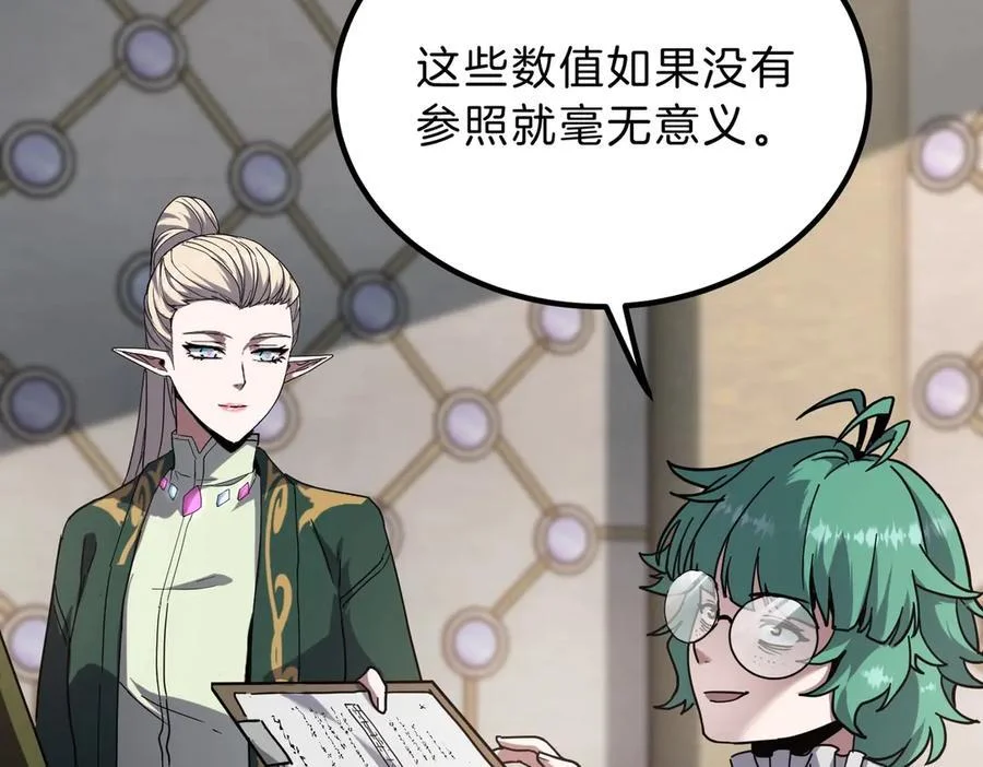 第273页