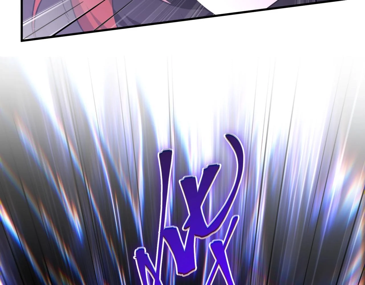 第540页