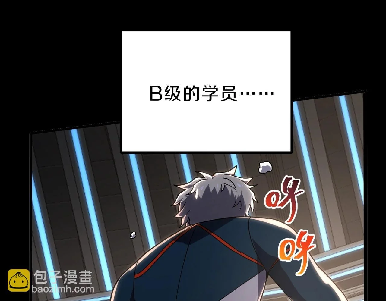 第207页