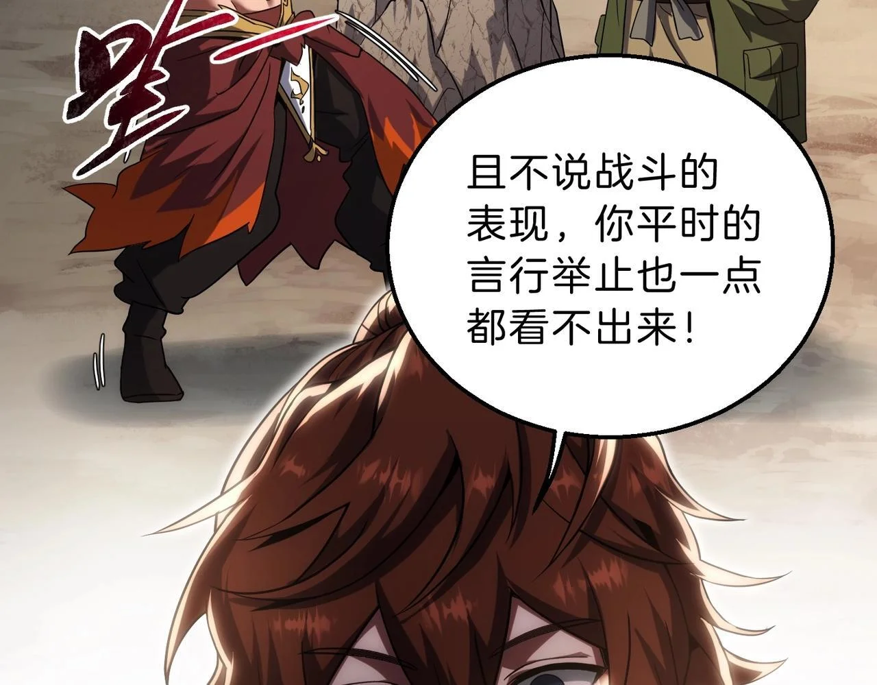 第111页
