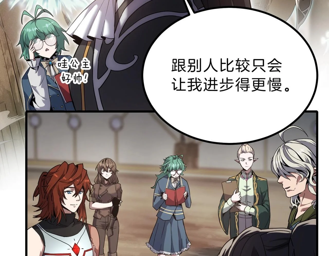 第186页