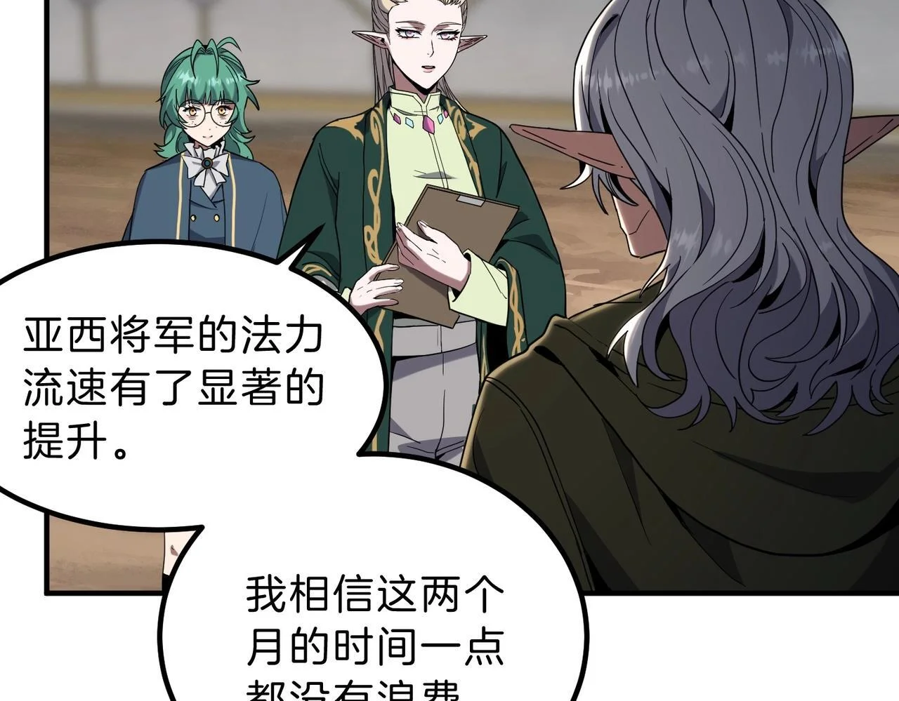 第222页