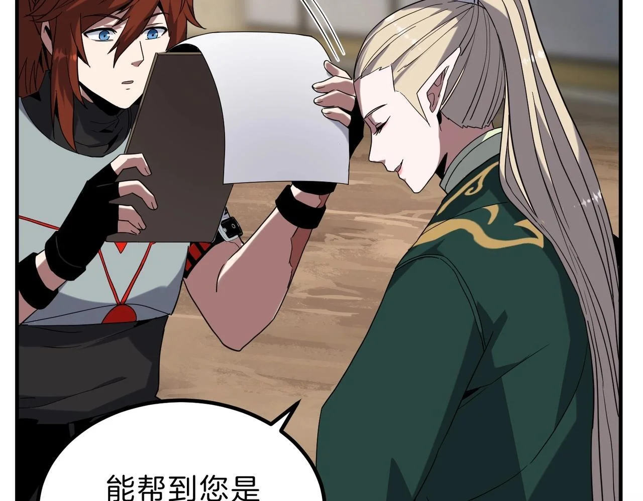 第237页