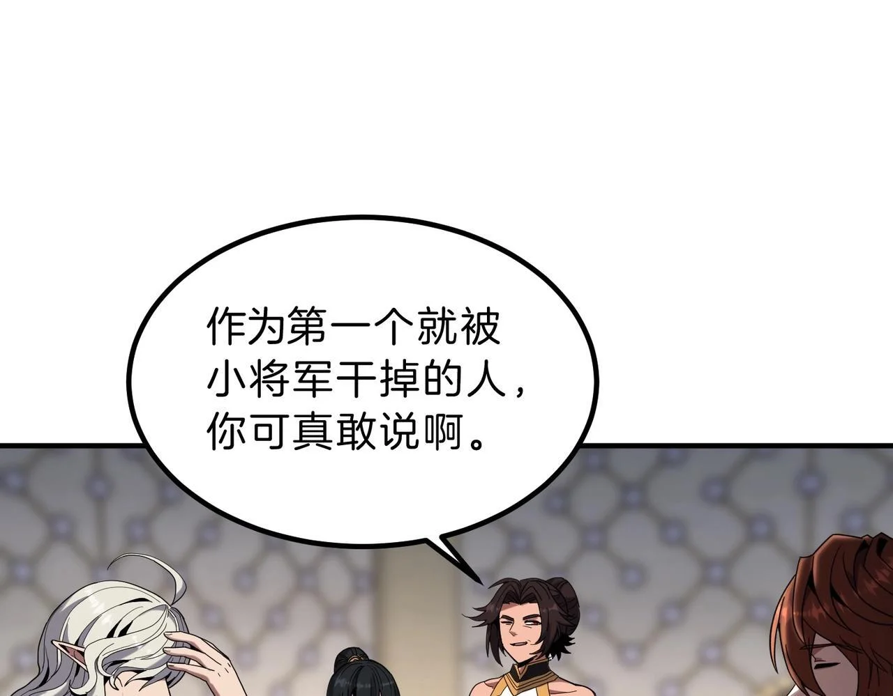 第213页