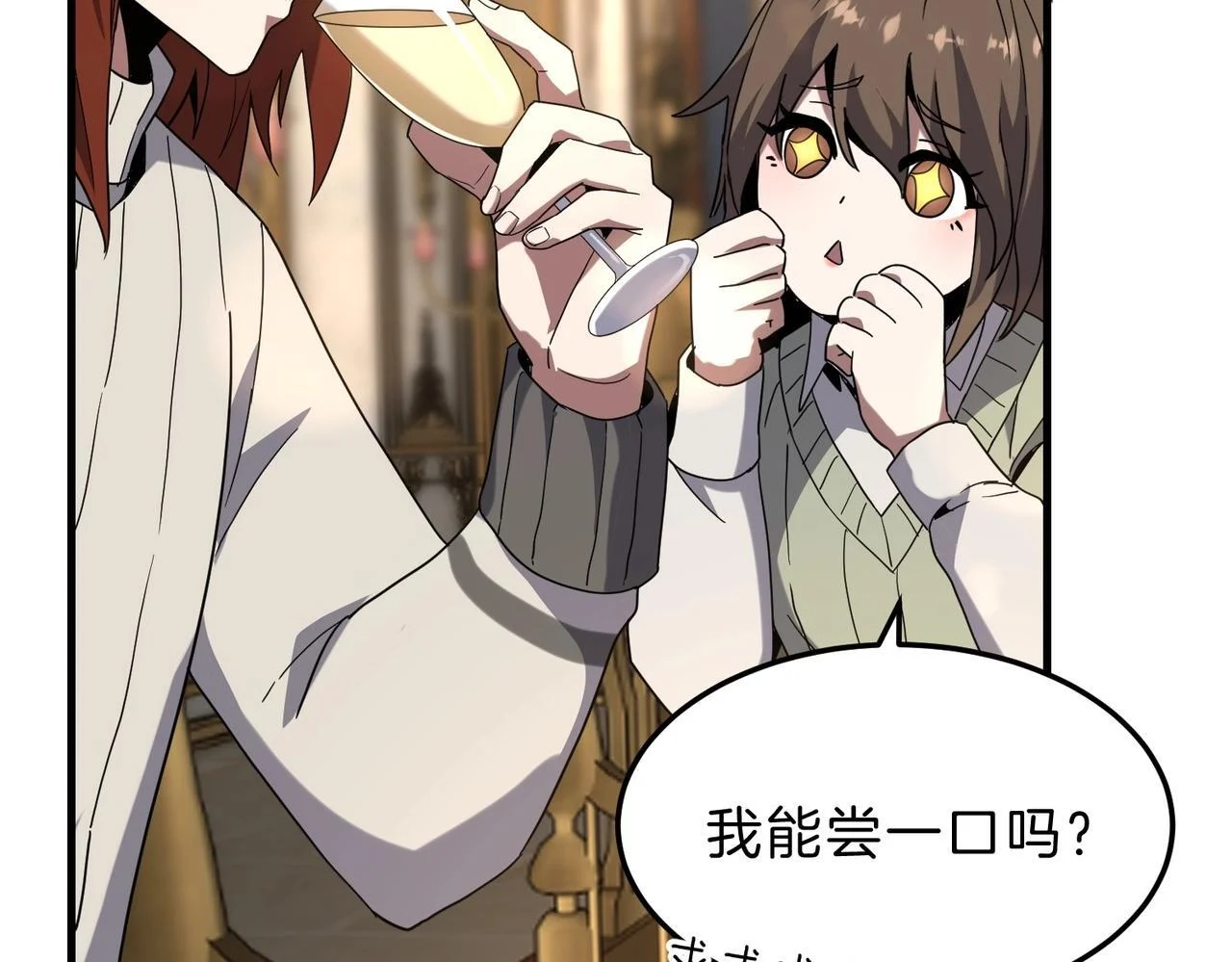 第588页