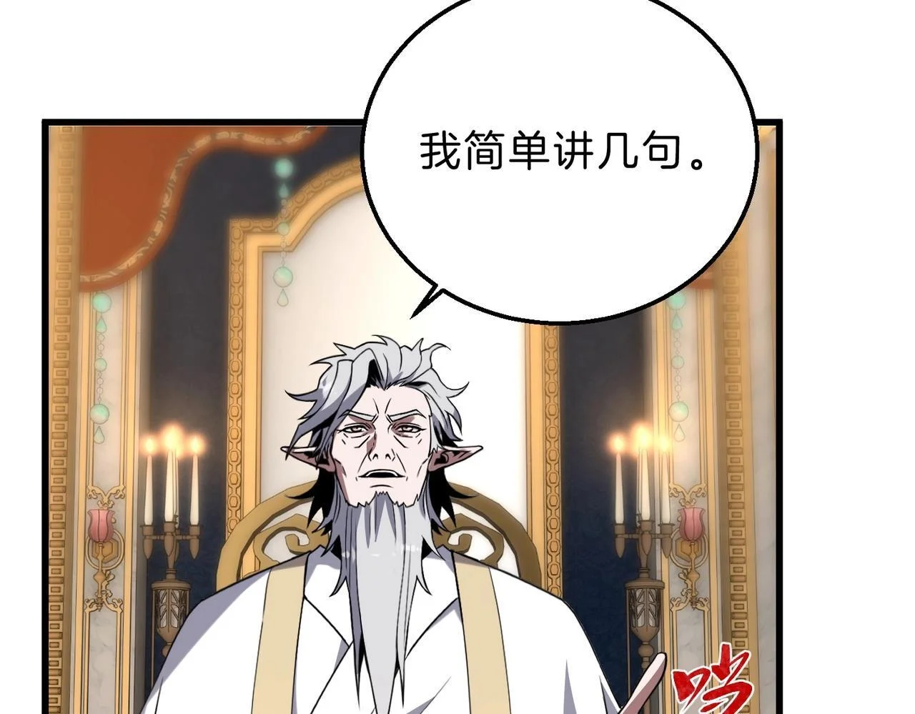 第525页