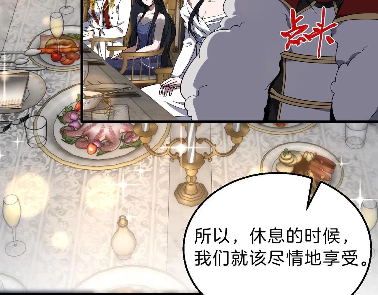 第537页