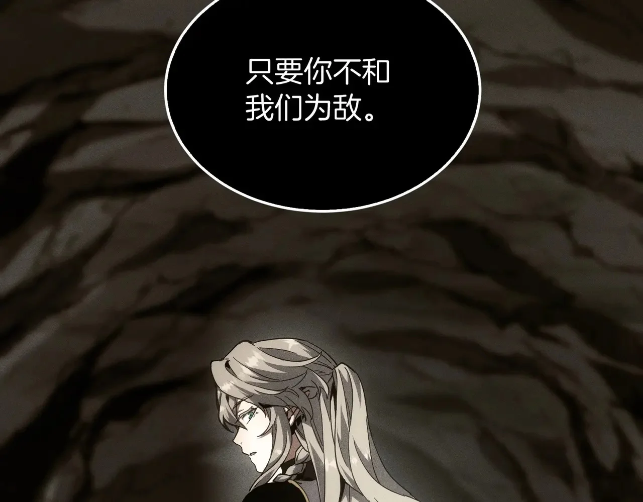 第666页