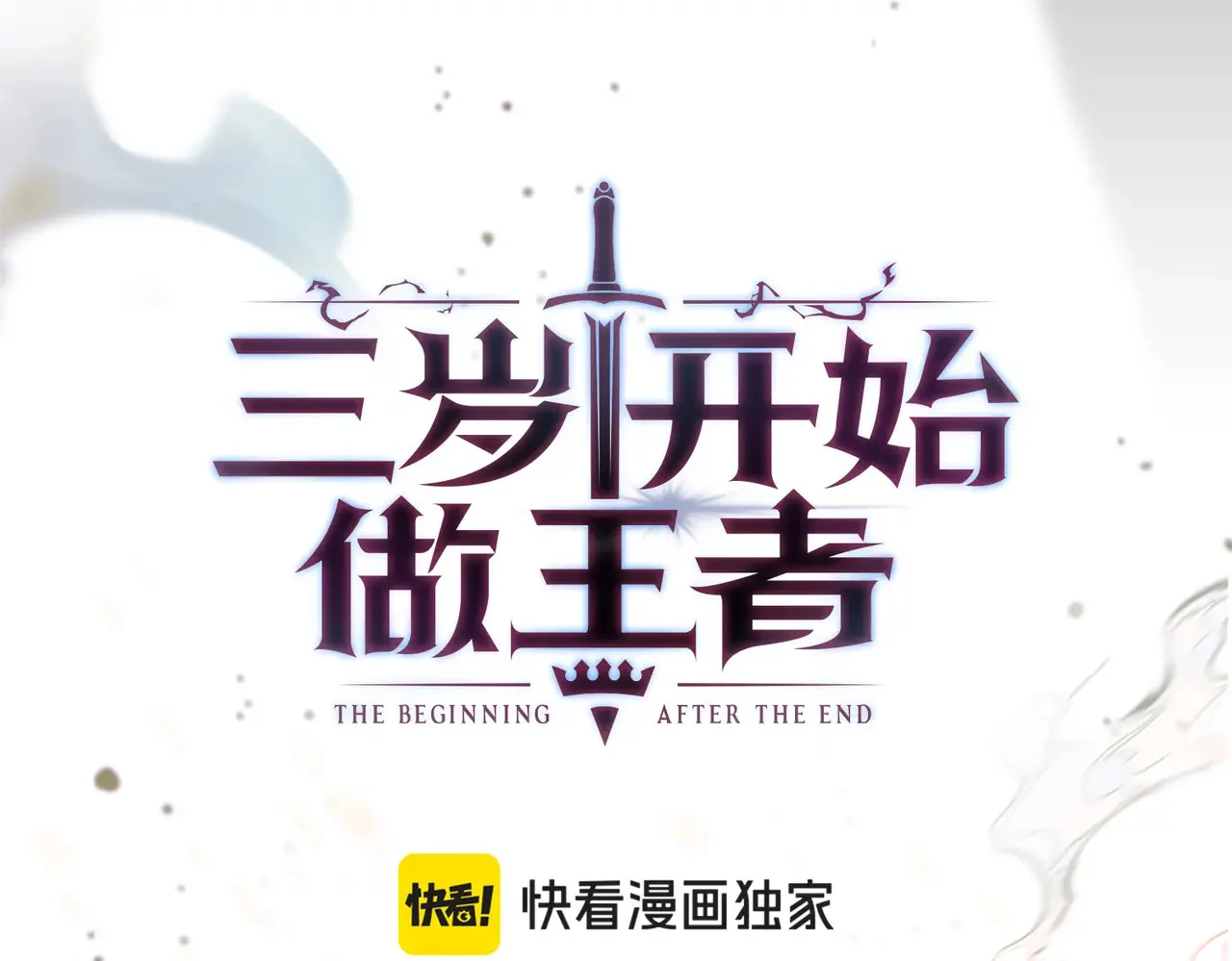 第591页