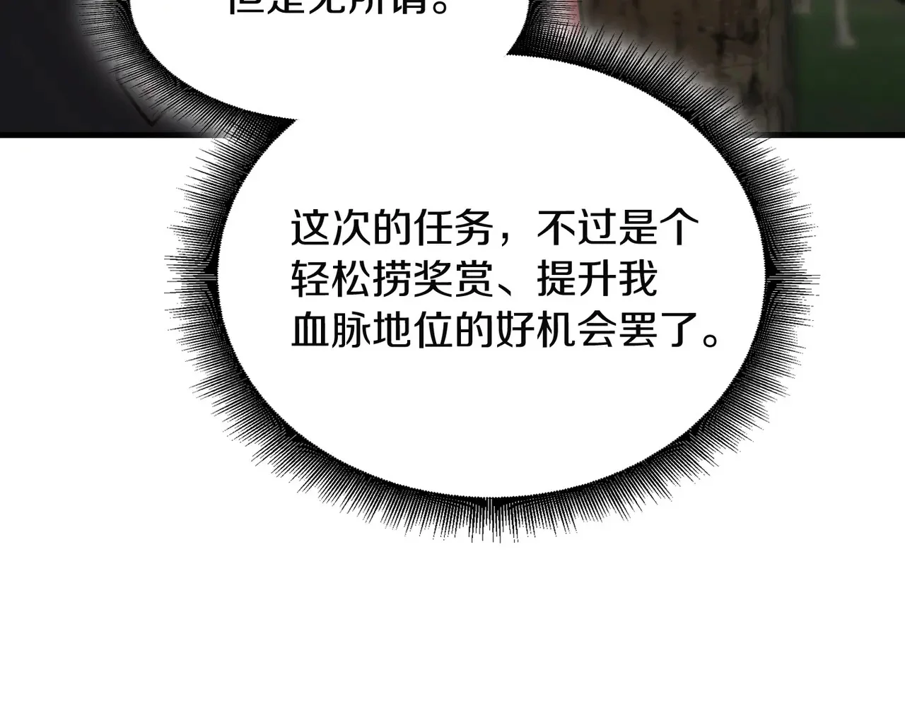 第234页