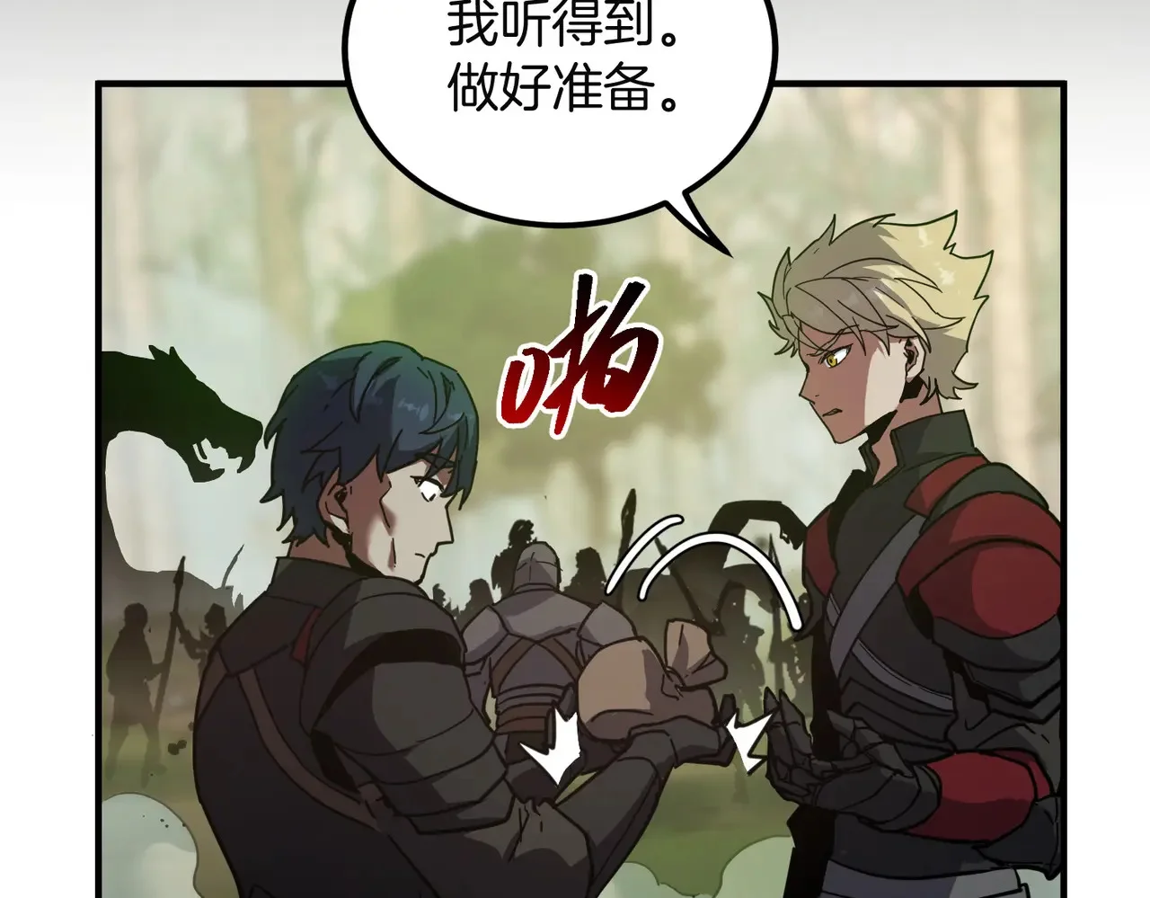 第111页