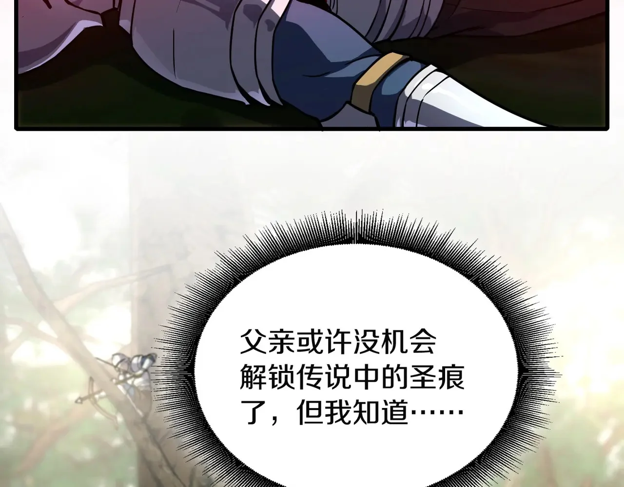 第258页