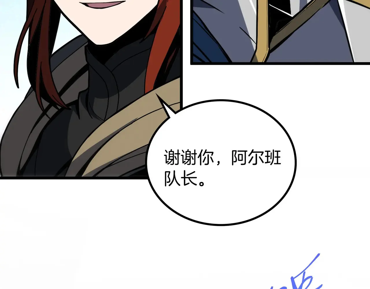 第483页