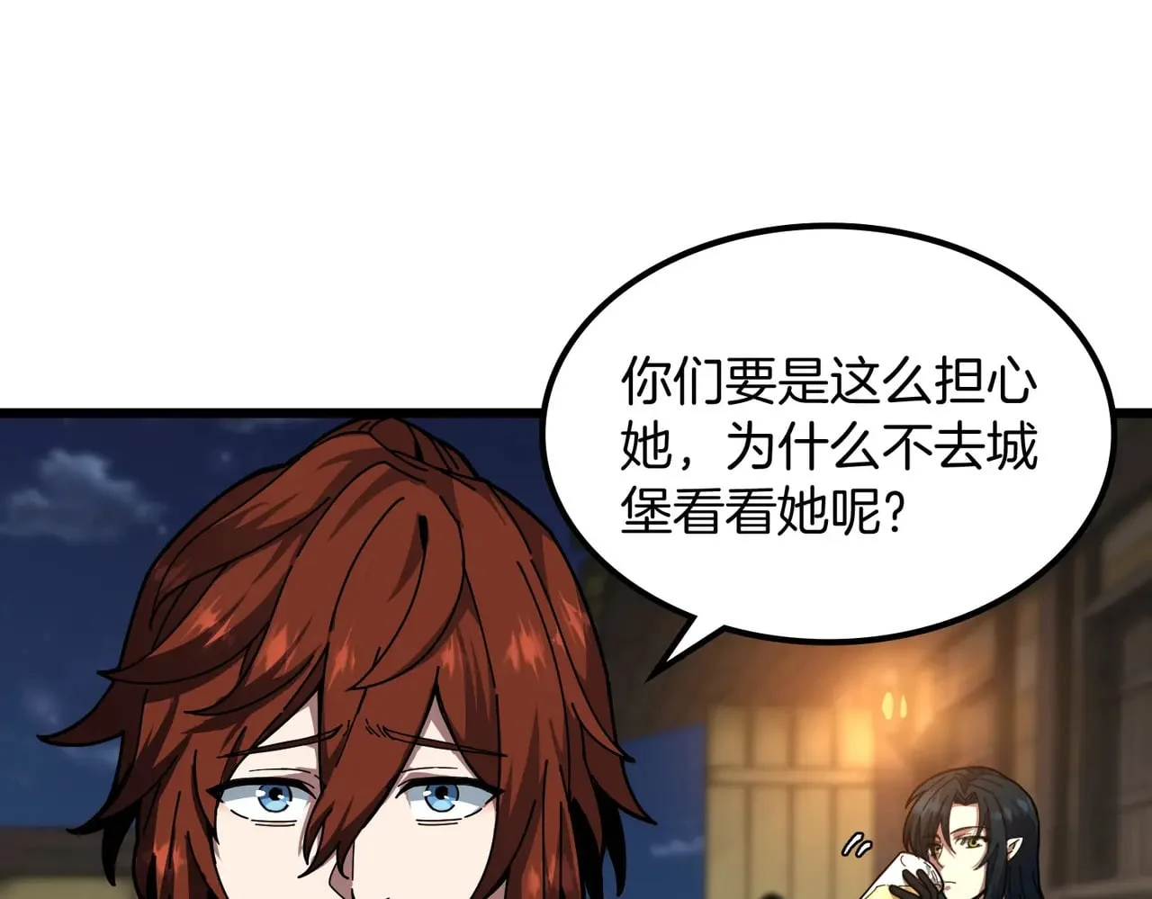 第534页