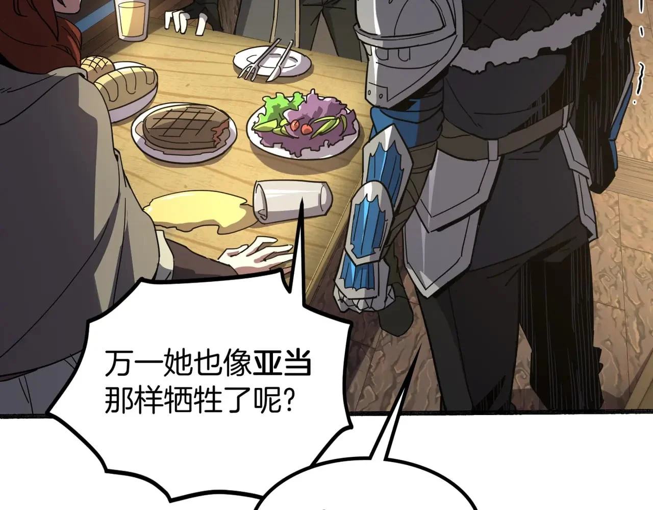 第657页