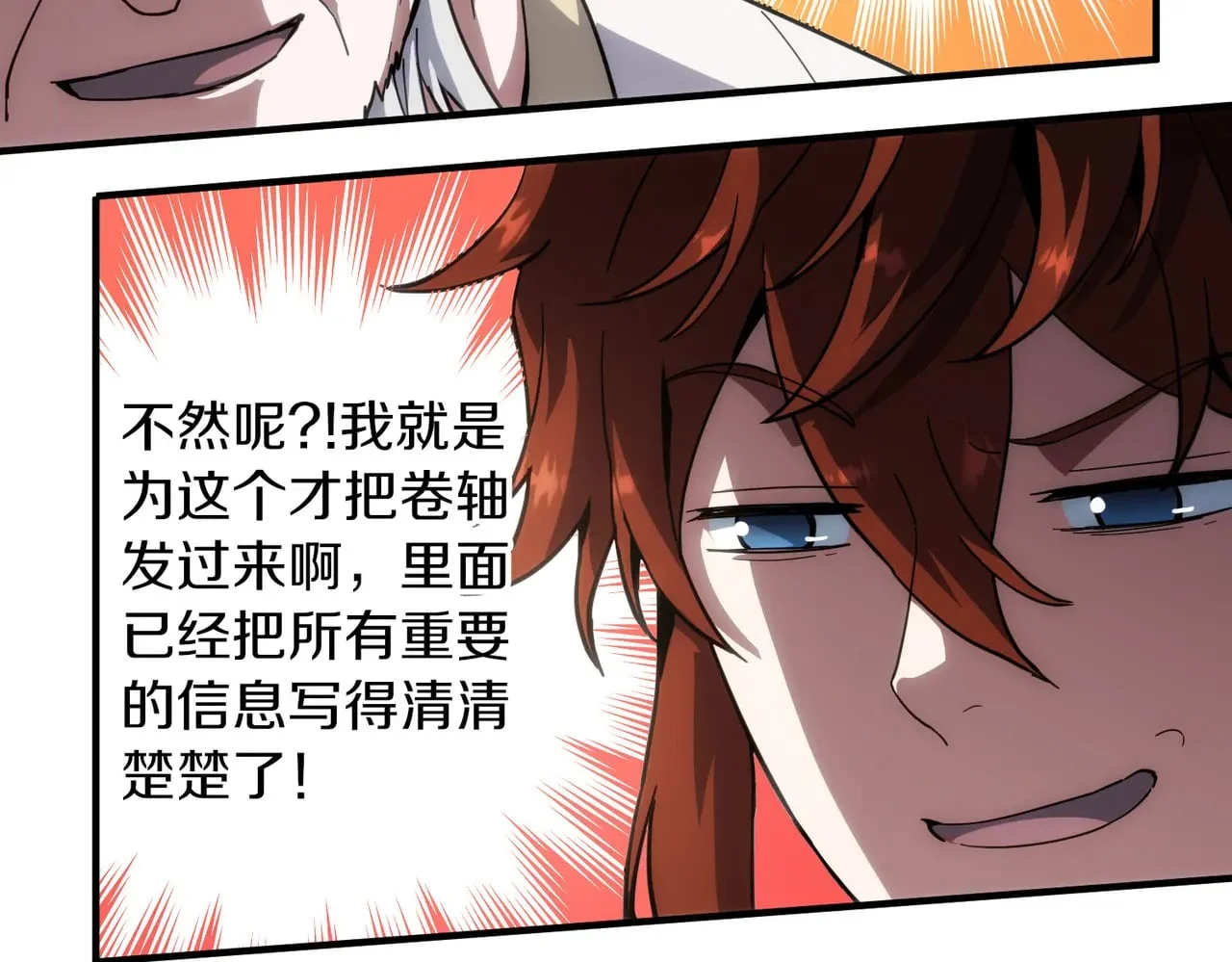 第531页