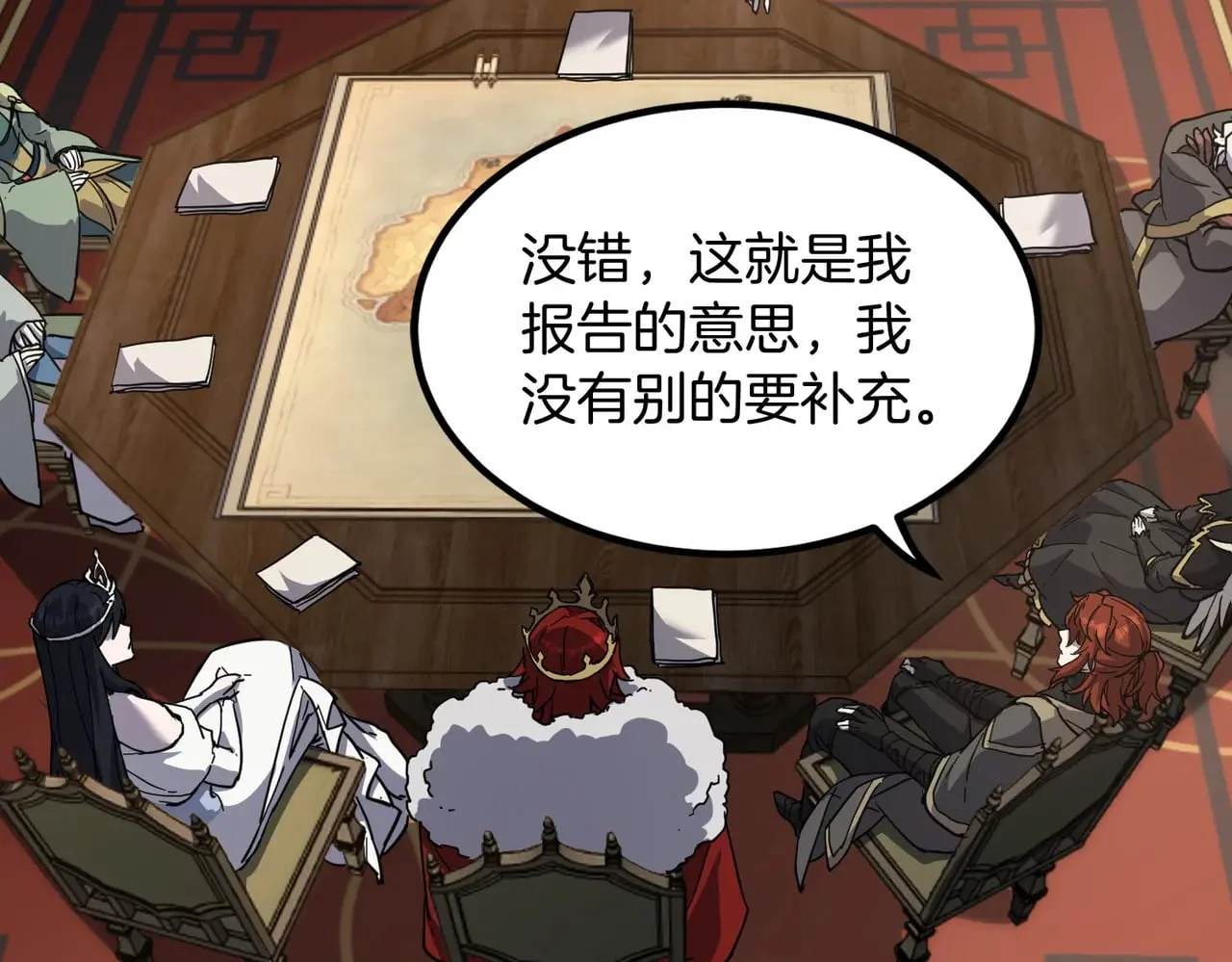 第540页