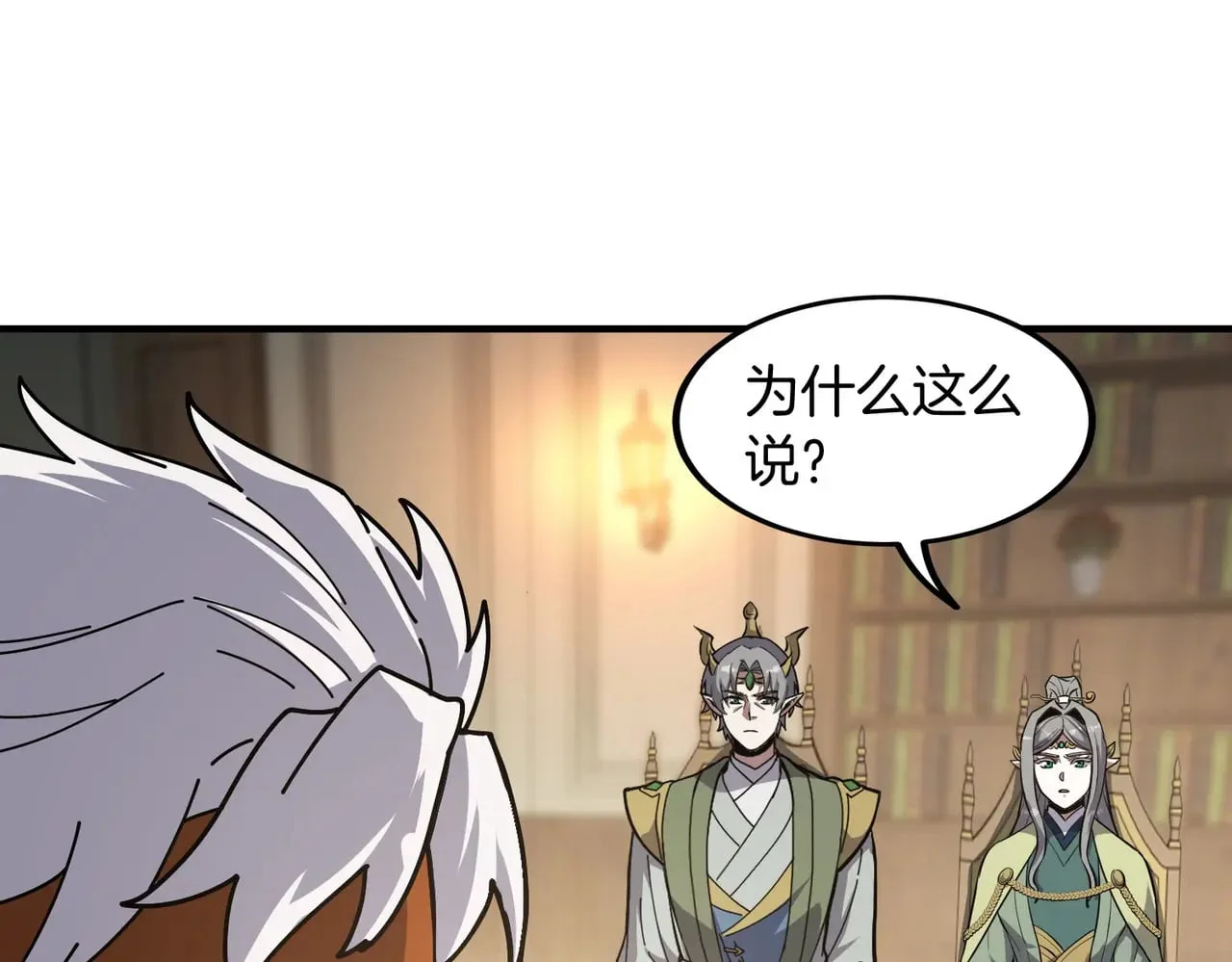 第438页