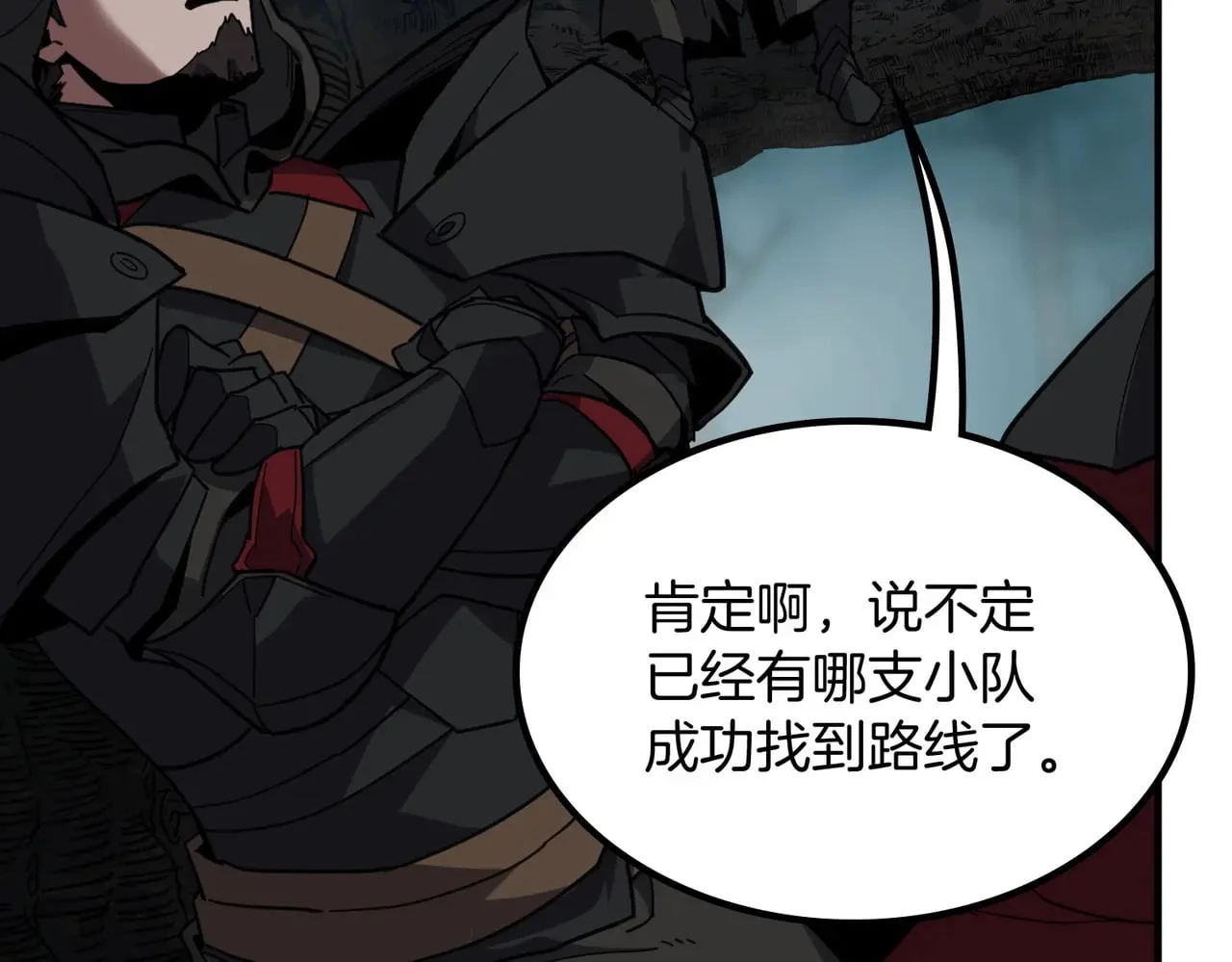 第261页