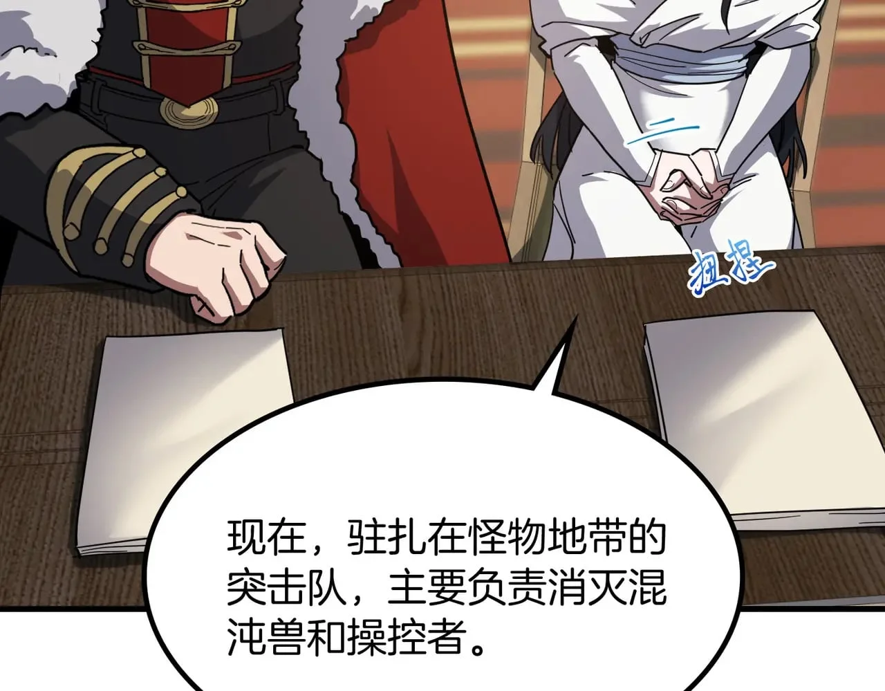 第675页