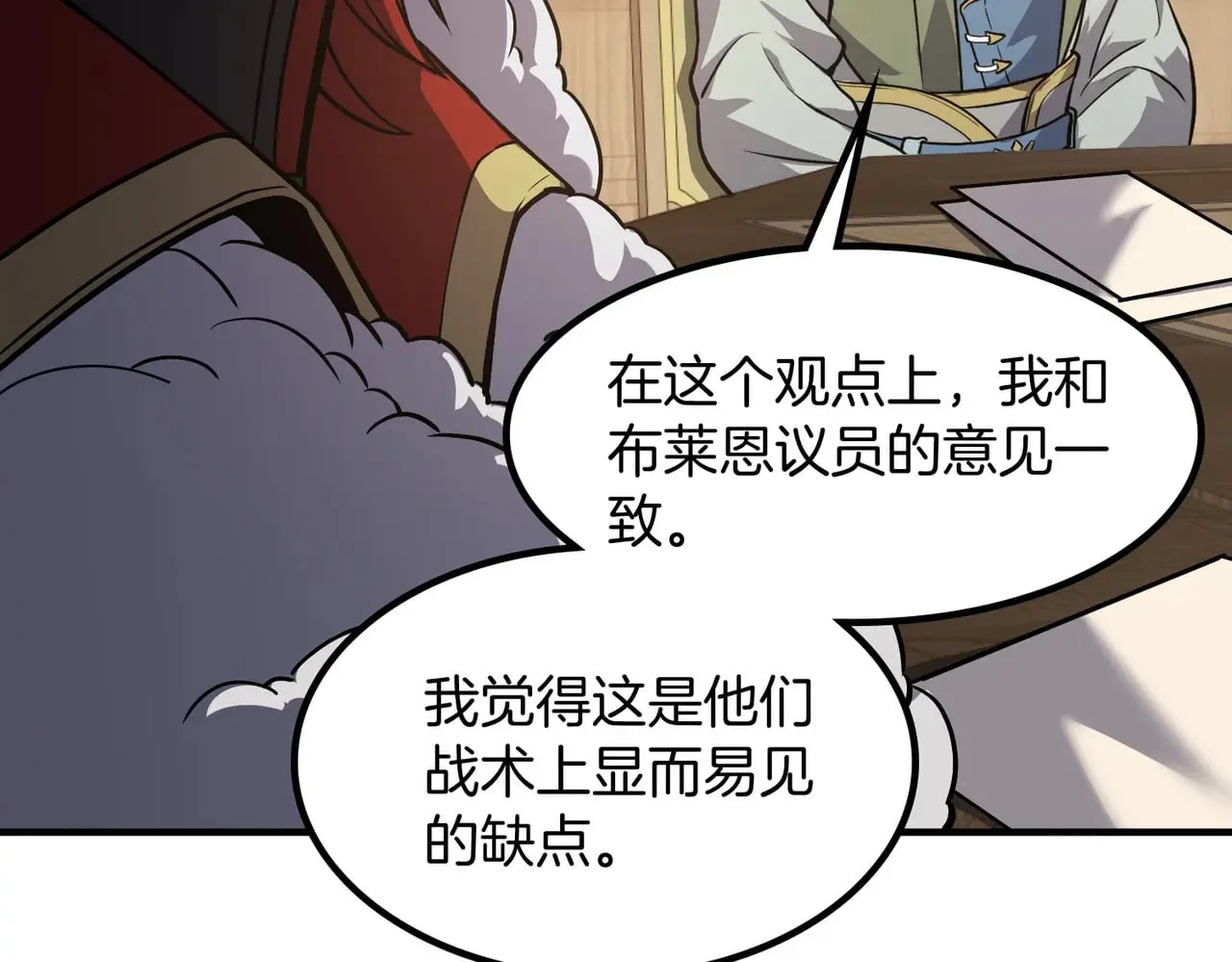 第420页