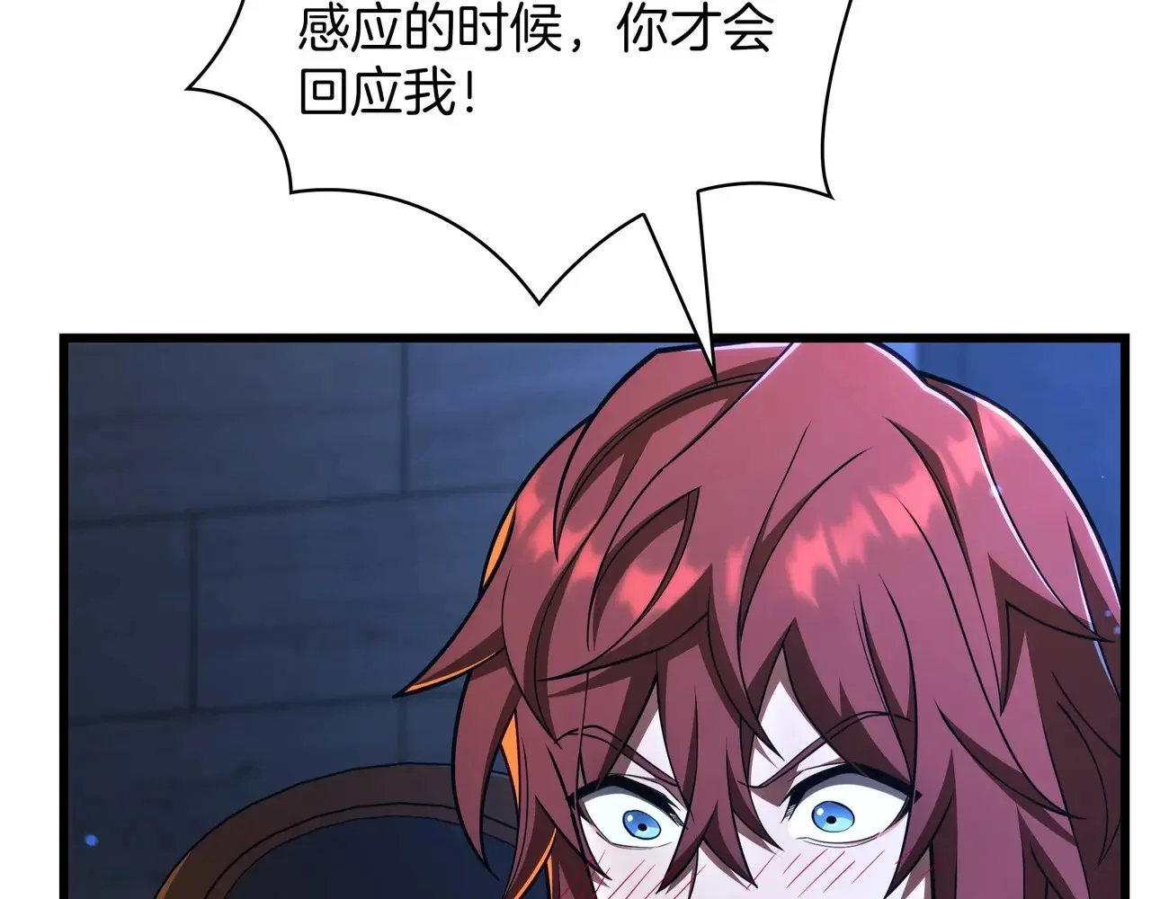 第261页
