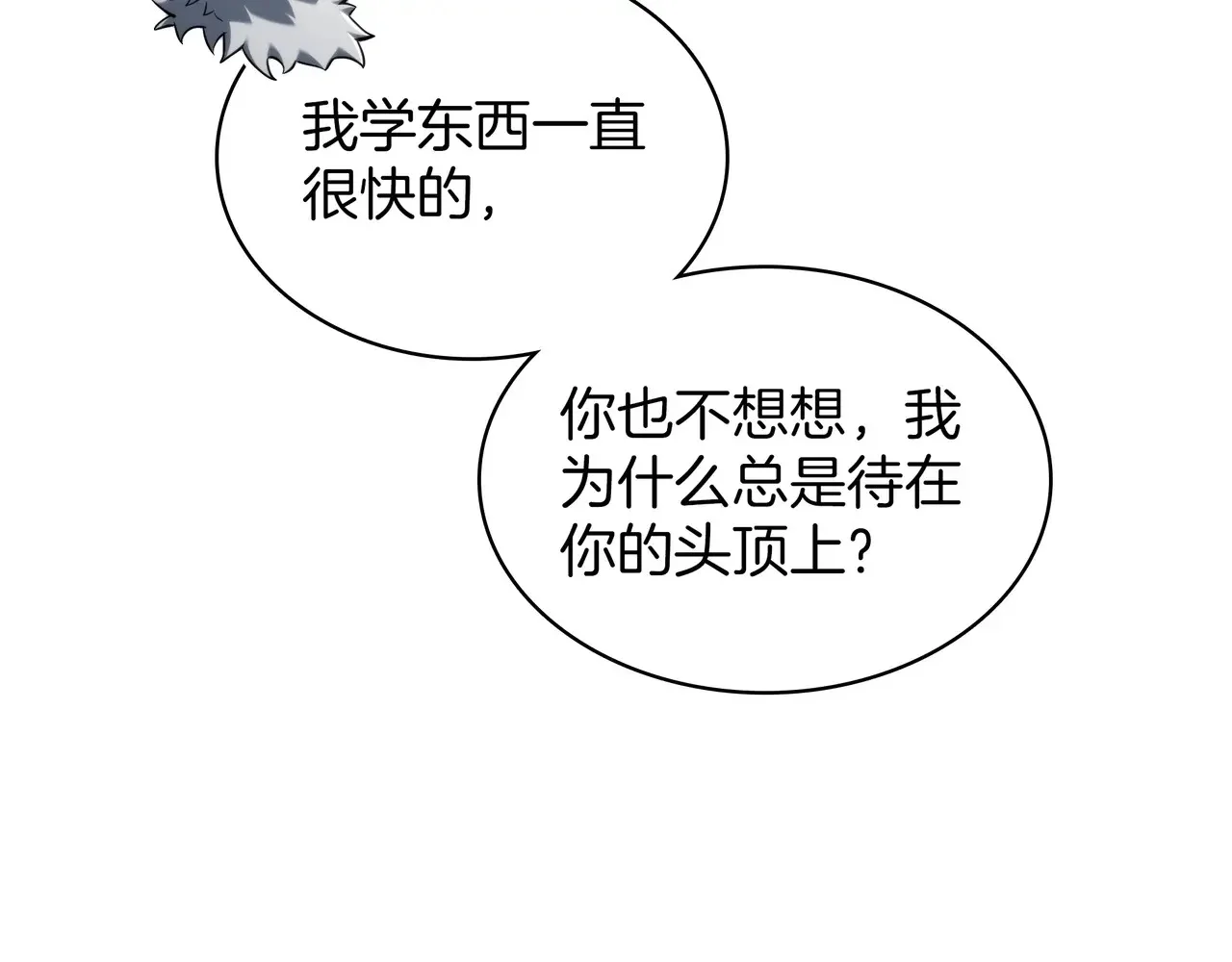 第387页