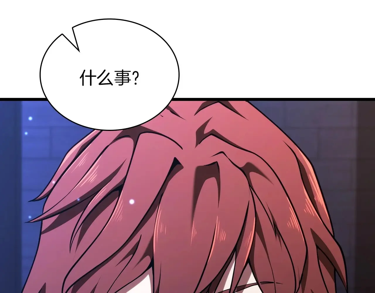 第663页