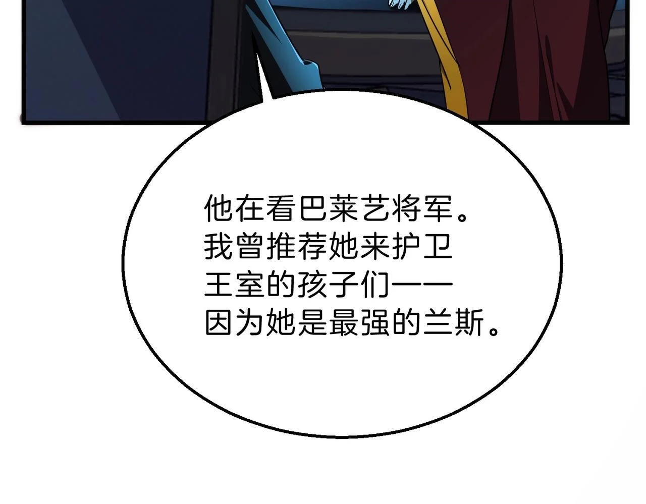 第234页