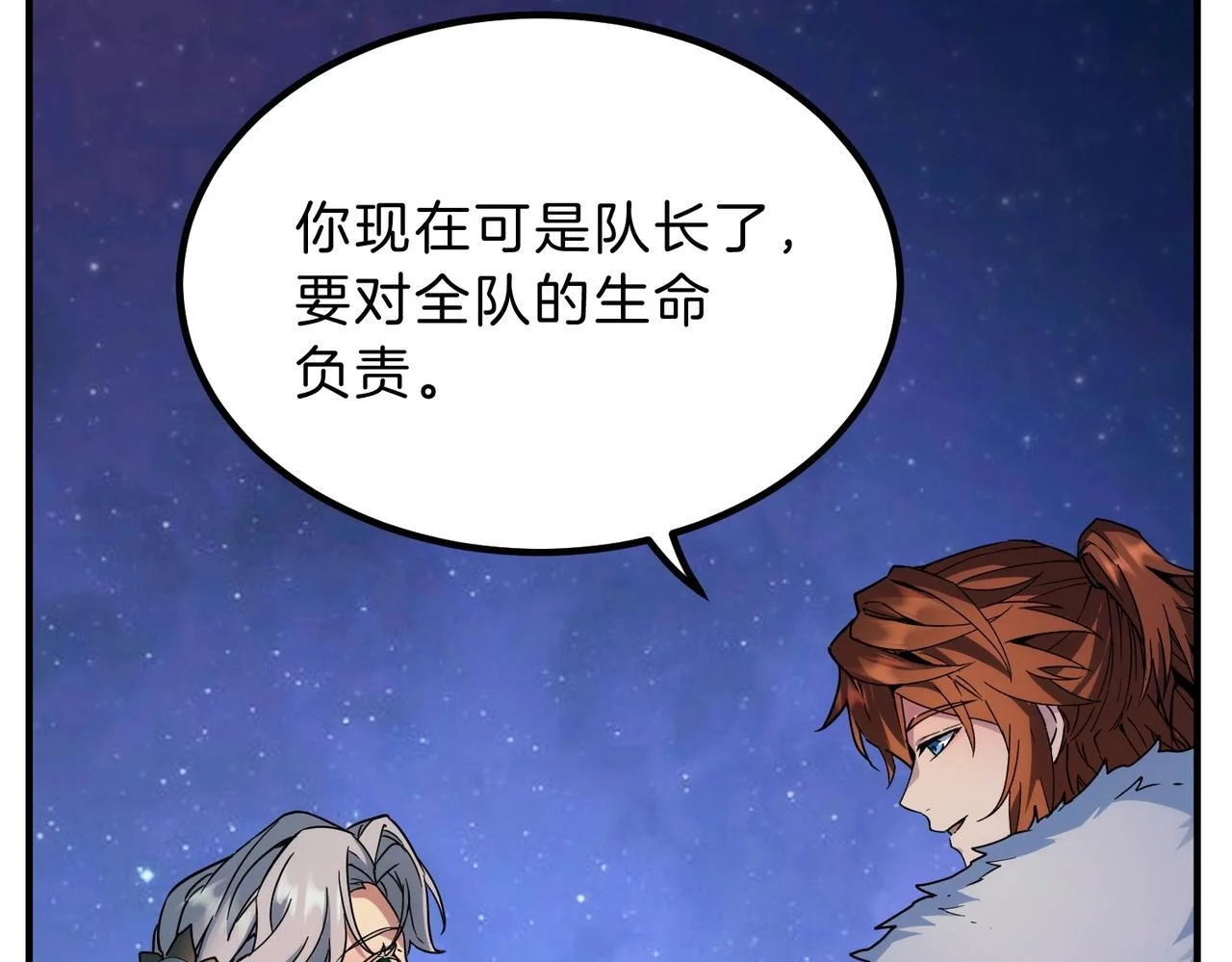 第513页