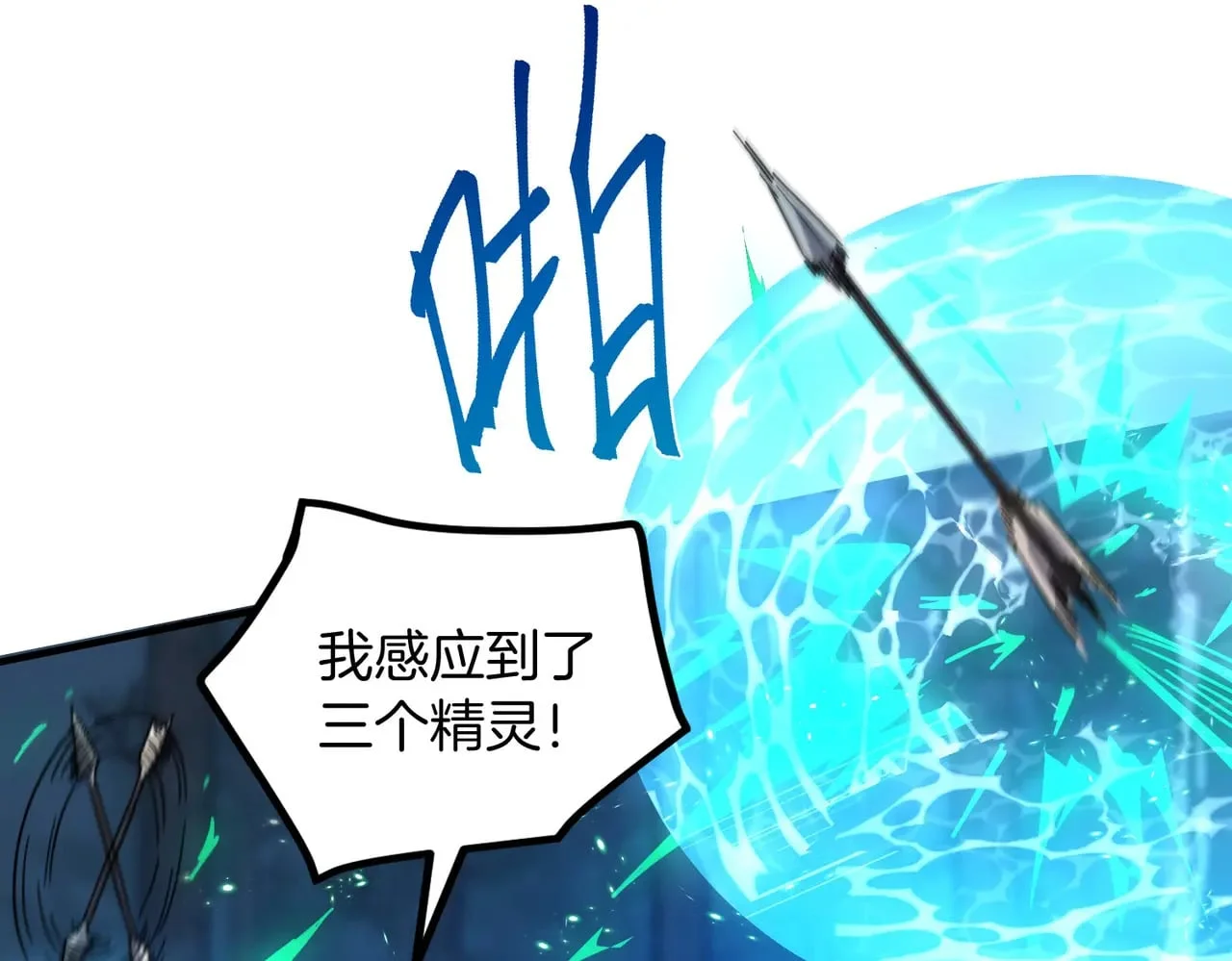 第510页