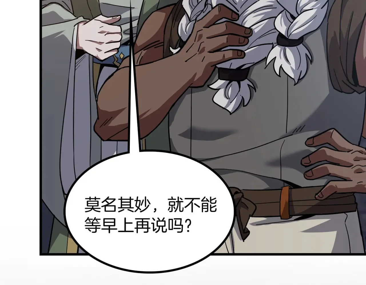 第234页
