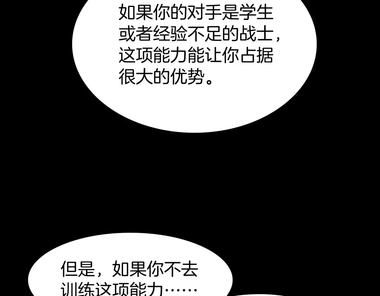 第630页