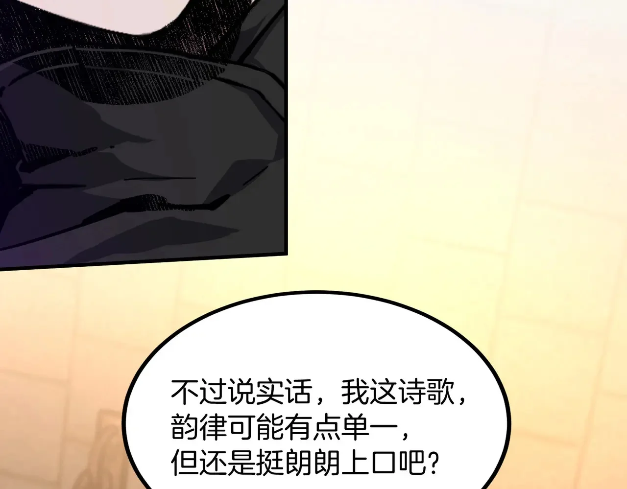第234页