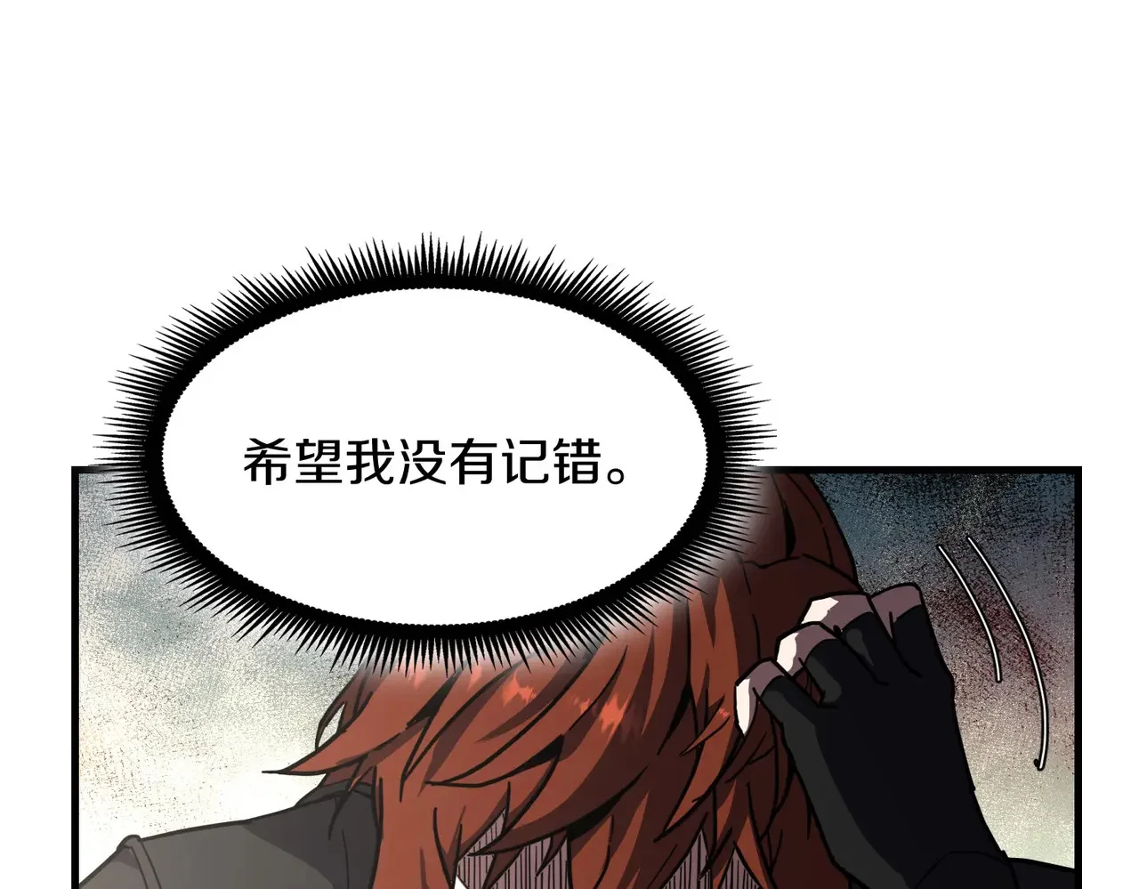 第300页
