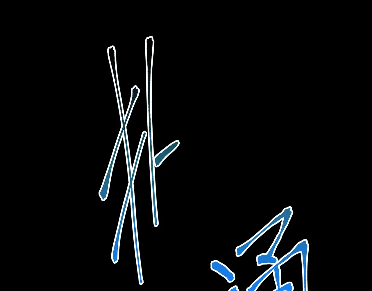 第528页