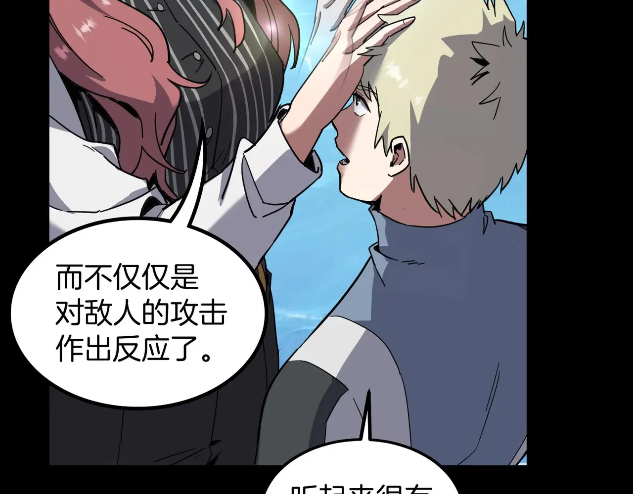 第657页