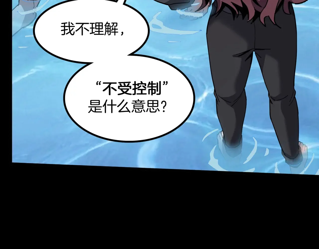第621页
