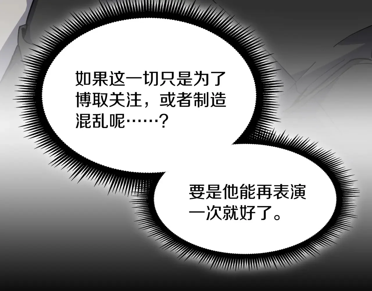 第381页